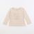 Tee-shirt - 2 ans Beige 1 - vertbaudet enfant 