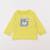 Sweat - 9 mois Jaune 1 - vertbaudet enfant 