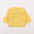 Sweat - 3 mois Jaune 1 - vertbaudet enfant 
