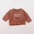 Sweat - 3 mois Marron 1 - vertbaudet enfant 