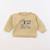 Sweat - 6 mois Jaune 1 - vertbaudet enfant 