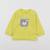 Sweat - 12 mois Jaune 1 - vertbaudet enfant 