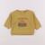 Sweat - 6 mois Jaune 1 - vertbaudet enfant 