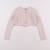Gilet - 8 ans Rose 1 - vertbaudet enfant 