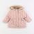 Parka - 6 mois Rose 1 - vertbaudet enfant 