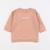 Robe - 9 mois Rose 1 - vertbaudet enfant 