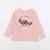 Tee-shirt - 2 ans Rose 1 - vertbaudet enfant 