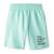 Short garçon future Bleu+Gris+Jaune+Vert+Vert foncé 7 - vertbaudet enfant 