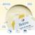 Baume de change au liniment  100ml Blanc 4 - vertbaudet enfant 