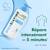 Cica - baume hydratant (flacon-pompe de 400 ml) – baume réparateur pour peaux fragiles et très sèches – baume hydratant p MULTICOLORE 6 - vertbaudet enfant 