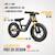 Draisienne biky cross avec frein à mains Black+Blue+Grey+Purple+White 16 - vertbaudet enfant 