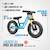 Draisienne biky cross avec frein à mains Black+Blue+Grey+Purple+White 10 - vertbaudet enfant 