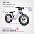 Draisienne biky cross avec frein à mains Black+Blue+Grey+Purple+White 22 - vertbaudet enfant 