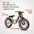 Draisienne enfant tout terrain - 12 pouces Beige+Green+Red 5 - vertbaudet enfant 