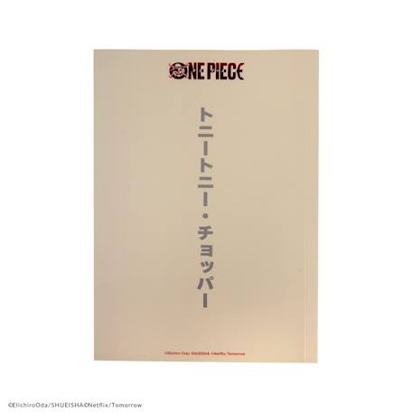 Carnet croquis de chopper - one piece Beige 4 - vertbaudet enfant 