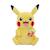 Peluche pikachu 60cm Jaune 2 - vertbaudet enfant 