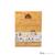 Calendrier de l'avent carte du maraudeur - harry potter Beige 6 - vertbaudet enfant 