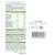 Bébé gaz 12 sticks - lot de 2 MULTICOLORE 2 - vertbaudet enfant 