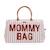Sac à langer mommy bag Gris toile+Kaki+Marron doux+Rayures nude+Textile raphia 19 - vertbaudet enfant 