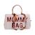 Sac à langer mommy bag Gris toile+Kaki+Marron doux+Rayures nude+Textile raphia 23 - vertbaudet enfant 