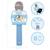 Micro karaoké sans fil bluey avec enceinte bluetooth MULTICOLORE 2 - vertbaudet enfant 