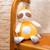Peluche - veilleuse bebe bamboo - paresseux - 26 cm Yellow 3 - vertbaudet enfant 