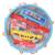 Set musical 7pcs pat’ patrouille Bleu 2 - vertbaudet enfant 
