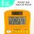Calculatrice de poche jaune 8 chiffres Jaune 6 - vertbaudet enfant 