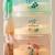 Milky on the go dreamland Beige 4 - vertbaudet enfant 