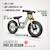 Draisienne enfant tout terrain - 12 pouces Beige+Green+Red 10 - vertbaudet enfant 