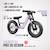Draisienne biky cross avec frein à mains Black+Blue+Grey+Purple+White 22 - vertbaudet enfant 