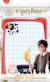 Kit ardoise blanche double faces Rouge 1 - vertbaudet enfant 