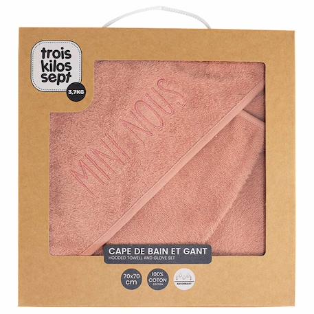 Cape de bain #9e724c+#b27068+#e0cda9 7 - vertbaudet enfant 