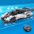 Voiture de sport rc supercar 457 pièces Blanc 5 - vertbaudet enfant 