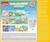 Activités de gommettes animaux Multi-coloured 5 - vertbaudet enfant 