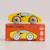 Voiture lando no 14 Jaune 2 - vertbaudet enfant 