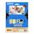 Cartes cadeaux - dinosaures Multicolor 6 - vertbaudet enfant 