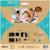 Art avec fils chenille - pandas Multicolor 6 - vertbaudet enfant 