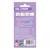 Autocollants pour ongles - fleur Multicolor 3 - vertbaudet enfant 