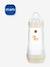 Biberon 320 ml Easy Start anti-colique Nature Guardian sable 1 - vertbaudet enfant 