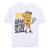 T-shirt garçon à manches courtes sam Blanc 3 - vertbaudet enfant 