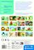 Jeu éducatif bébé les animaux et leurs petits -2 - 4 Ans | Jeu Éducatif d'Association Les animaux et leur petit 3 - vertbaudet enfant 