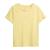 T-shirt fille à manches courtes ribelles Bordeaux+Jaune+Orange 5 - vertbaudet enfant 