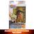 Figurine articulée enfant naruto mode ermite Orange - naruto mode ermite 6 - vertbaudet enfant 