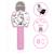 Microphone hello kitty sans fil avec enceinte, une fonction changement de voix, un support t?l?phone r?tractable et option bluetooth MULTICOLORE 2 - vertbaudet enfant 