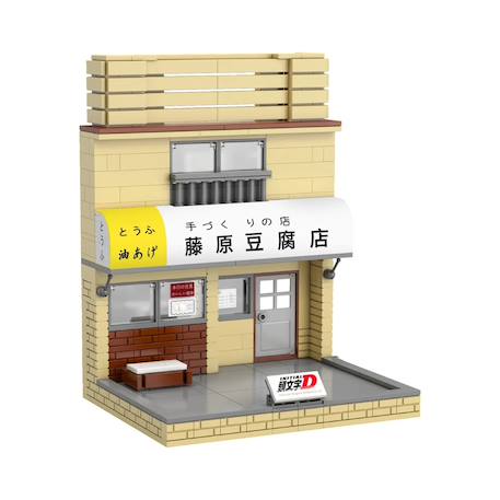Restaurant tofu initial d 414 pièces Beige 1 - vertbaudet enfant 