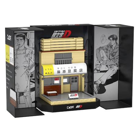 Restaurant tofu initial d 414 pièces Beige 2 - vertbaudet enfant 