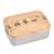 Boîte à goûter en inox et bambou Multi-coloured 1 - vertbaudet enfant 