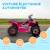 Quad électrique enfant v. Max. 2,5 km/h 6 v Rose+Rouge+Vert 5 - vertbaudet enfant 