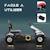 Kart à pédales enfant go kart formule 1 racing passione italia pneus gonflables caoutchouc Blanc+Noir 6 - vertbaudet enfant 